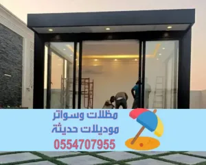 ملاحق خارجية مودرن في أبها مع التشطيب والديكور 0554707955