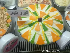 شيف يبحث عن وظيفة