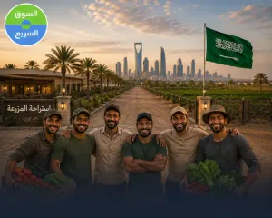 مطلوب عمال مزرعة و استراحة للعمل في السعودية