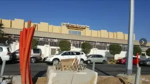 اعلنت مدارس دار جنى في جدة عن حاجتها لمعلمين لتدريس طلاب المرحلة الإبتدائية / وظائف تعليمة متميزة في مدارس خاصة في جدة للمعلمين وبراتب ممتاز