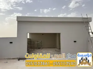 ملاحق اسمنت بورد بالرياض تنفيذ احترافي وأسعار مناسبة 0551033861