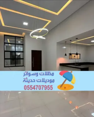 ديكورات داخلية بالرياض والدمام | تصميم وتنفيذ فلل ومنازل مودرن 0554707955