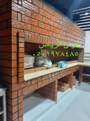 افران بيتزا نابولي