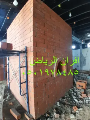 افران بيتزا نابولي