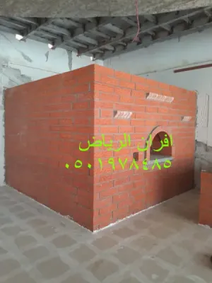 افران بيتزا نابولي