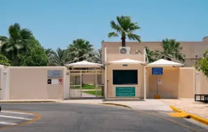 مطلوب معلمين ومعلمات للعمل في مدارس أرامكو للمغتربين التابعة لشركة النفط السعودي (آرامكو) براوتب سخية جدآ . متوقع الراتب 50 إلى 70 ألف دولار سنويآ