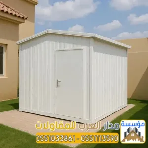 مقاول ساندوتش بانل الرياض | أسعار ألواح وغرف الساندوتش بانل 0551033861