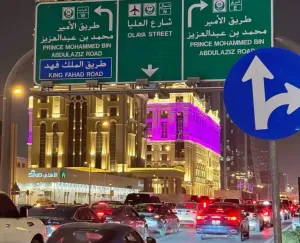 مطلوب شاب يمني الجنسية للعمل في هايبر ماركت تموينات في السعودية في الرياض حي النرجس والتوظيف فوري