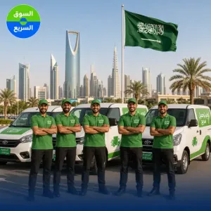مطلوب سائقين توصيل للتوظيف الفوري في الرياض وبأرباح يومية ممتازة