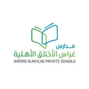 أعلنت مدارس غراس الأخلاق الأهلية في الرياض – السعودية عن حاجتها إلى معلمين ومعلمات وموظفين للعمل في جميع التخصصات لجميع المراحل الدراسية