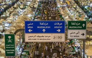 مطلوب شاب مصري للعمل في مجال البوفيهات والمطاعم بمدينة مكة المكرمة – شارع الحج