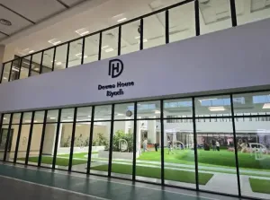 مطلوب معلمين ومعلمات للعمل في مدارس داون هاوس الرياض بوظائف تعليم وادراة متميزة علمآ أن الرواتب ممتازة