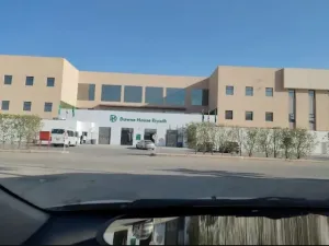مطلوب معلمين ومعلمات للعمل في مدارس داون هاوس الرياض بوظائف تعليم وادراة متميزة علمآ أن الرواتب ممتازة