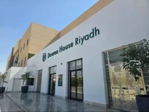 مطلوب معلمين ومعلمات للعمل في مدارس داون هاوس الرياض بوظائف تعليم وادراة متميزة علمآ أن الرواتب ممتازة
