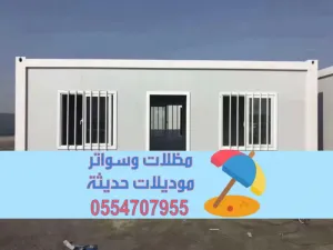 غرف مستودعات ساندوتش بانل بالرياض | تركيب مستودعات جاهزة معزولة 0554707955