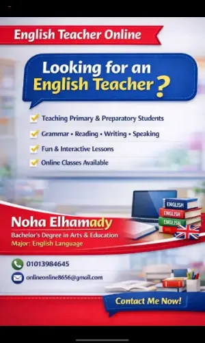 ابحث عن طلبه برايفيت لغه انجليزيه