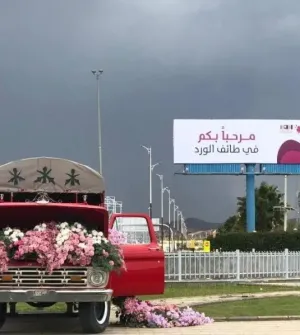 مطلوب حارس و عامل للعمل في استراحة و مزرعة عائلية خاصة في الطائف في السعودية وبراتب ممتاز