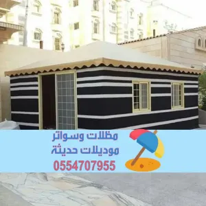 بيوت شعر الرياض | تصميم وتنفيذ بيوت شعر فاخرة 0554707955
