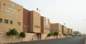 للمعلمين والمعلمات : التقديم على وظائف مدارس رحاب المعرفة في الرياض