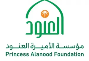 التقديم لوظائف جمعية سمو الأميرة العنود الخيرية في الرياض وبرواتب ممتازة