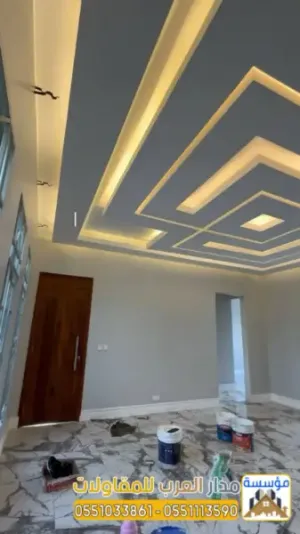 ترميم منازل بالرياض | مقاول ترميم الفلل والمنازل 0551033861