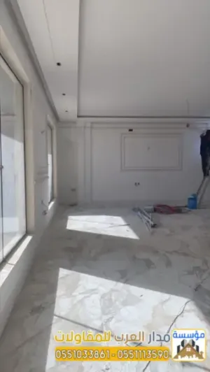 ترميم منازل بالرياض | مقاول ترميم الفلل والمنازل 0551033861