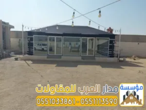 خيام زجاجية وبيوت شعر مودرن بالرياض | تصميم وتنفيذ بأعلى جودة 0551033861
