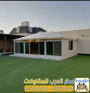 خيام زجاجية وبيوت شعر مودرن بالرياض | تصميم وتنفيذ بأعلى جودة 0551033861