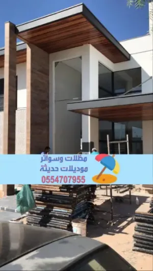 مقاول ترميم بالرياض – خدمات ترميم المنازل والفلل 0554707955