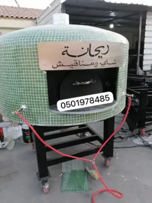 جهّز مطعمك باحتراف مع أفران أبو عدنان