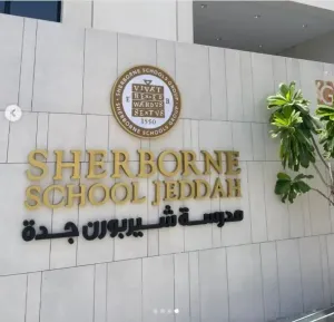 مدارس شيربورن الراقية في مدينة جدة! تطلب معلمين ومعلمات للمرحلة الإبتدائية! التقديم مسموح لجميع الجنسيات!