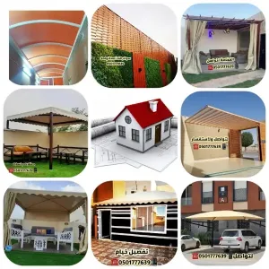 مقاول تركيب ساندويتش بنال ملاحق غرف مستودعات 05340444697