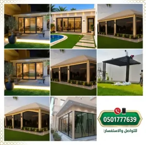 مقاول تركيب ساندويتش بنال ملاحق غرف مستودعات 05340444697