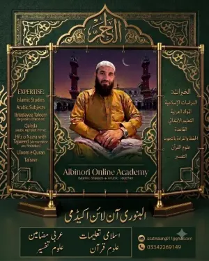 Islamic studys and Arabic subjects