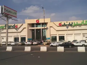 مطلوب عمال نظافة للعمل في سوبرماركت بنده في الرياض