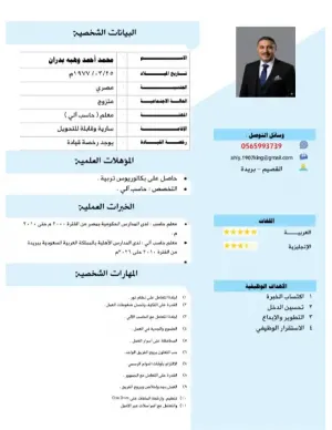 ابحث عن وظيفة ادارية