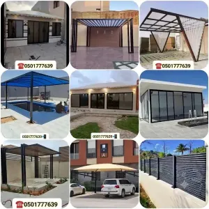 اعمال المظلات والسواتر •اعمال بناء ملاحق •مظلات حدائق •مظلات داخلية وخارجية  •مظلات جلسات •سواتر حديد •تفصيل مستودعات •تفصيل غرف عامله  سنادويش بانل