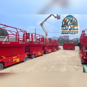 سيزر لفت للايجار في جده رافعات مقصيه للايجار كهرباء ديزل جميع المقاسات متوفره جده الرياض الدمام