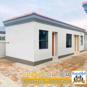 مقاول بناء ملاحق تسليم مفتاح بالرياض | بناء غرفة سائق 0551033861