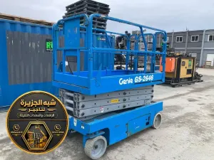سيزر لفت للايجار في جدة # 2027