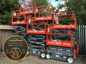 سيزر لفت للايجار في الدمام # تاجير سيزر لفت الدمام