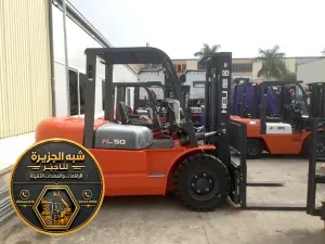 فوركلفت للايجار في مكة | عمل ثقيل للايجار في مكة
