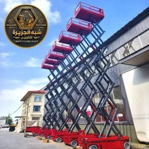 سيزر لفت للايجار في جدة | منصه رفع ثقيلة للمواد البناء الثقيلة والخفيفة للايجار في جدة