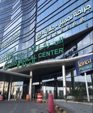 مطلوب أطباء و ممرضين وموظفين للعمل في مستشفى المركز التخصصي الطبي في الراض وبرواتب ممتازة - وظائف طبية و تمريضية متميزة في السعودية