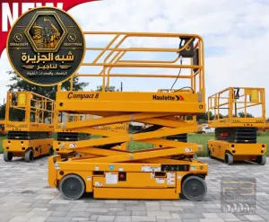 سيزر لفت للايجار في جدة | رافعات ثقيلة كهربائية