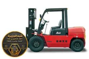 مان لفت للايجار في الدمام | رافعات ثقيلة ديزل