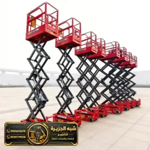 سيزر لفت للايجار في الدمام | رافعات ثقيلة كهربائية و ديزل