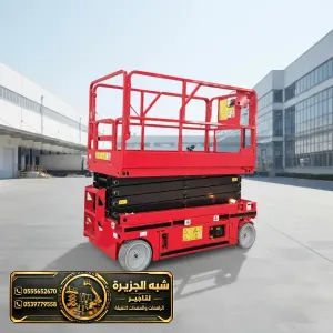 سيزر لفت للايجار في الدمام | رافعات ثقيلة كهربائية و ديزل