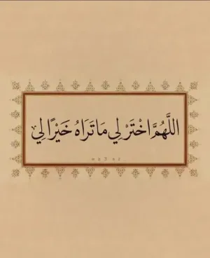اريد عمل