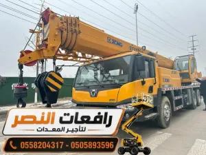 كرين للإيجار في الدمام | رافعة متنقلة Mobile Crane | ونش هيدروليكي Hydraulic Crane | 50 طن – 80 طن – 120 طن | تأجير كرينات لرفع المعدات الثقيلة
